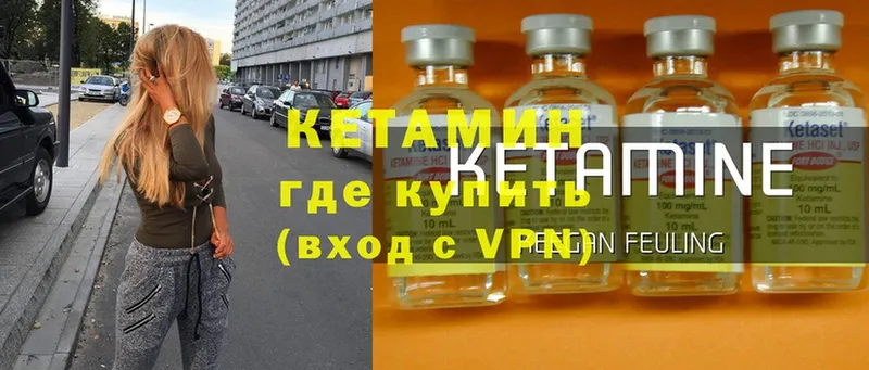 магазин продажи наркотиков  Йошкар-Ола  КЕТАМИН ketamine 