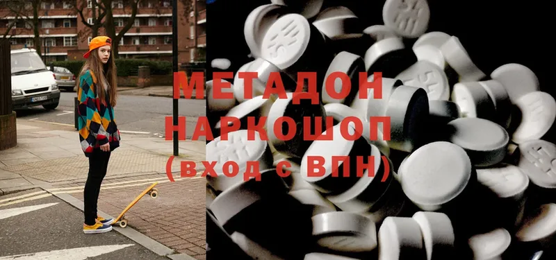 MEGA ONION  что такое   Йошкар-Ола  даркнет телеграм  МЕТАДОН methadone 